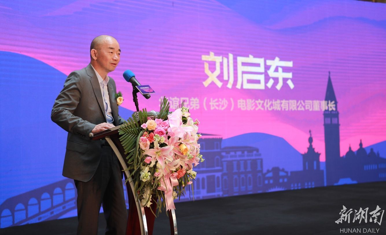 长沙华谊兄弟电影小镇9月28日启幕 国庆举办世