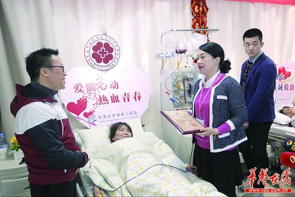 湘女捐骨髓救治重庆双胞胎 湖南首例一次捐献挽救两条生命