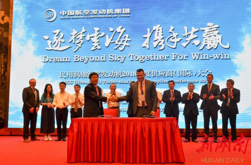 湖南推出两款新型民用航空发动机 具备当代国