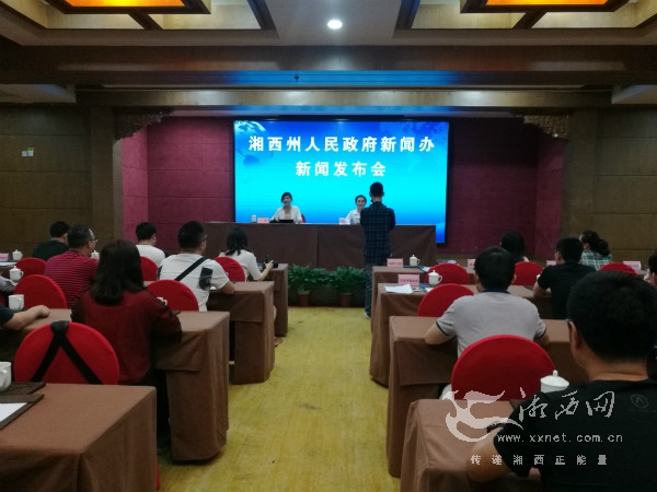 2018年湘西州将大力实施乡村振兴三年行动计划