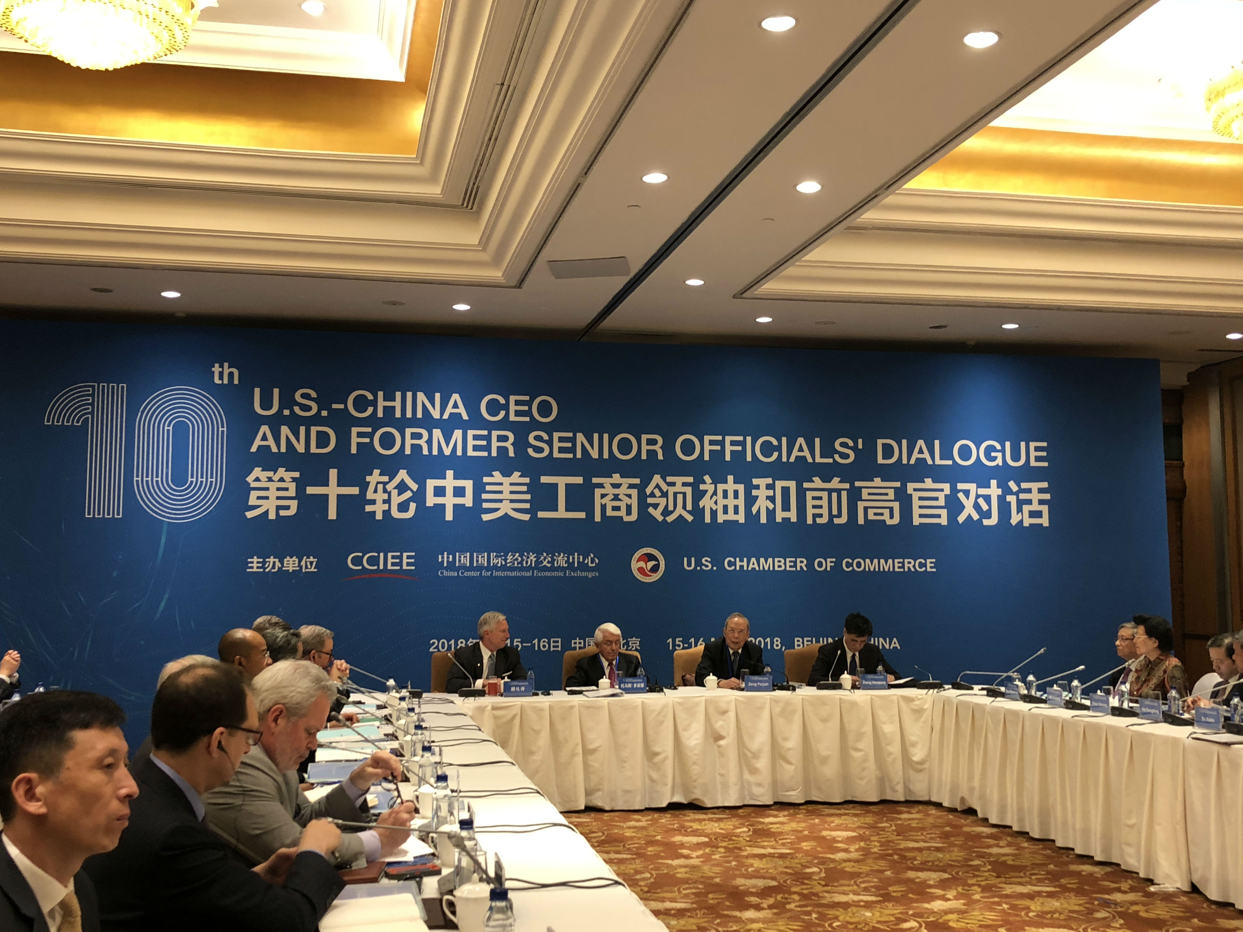 美国全国商会会长:中美仍有很多机会让双方受益