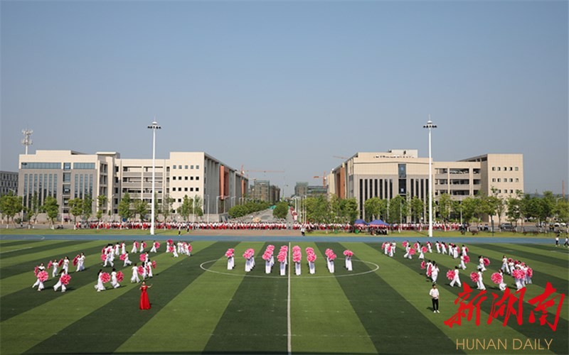 湖南幼专:7000师生绿茵场上跃动青春