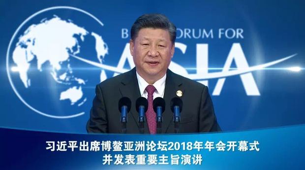 央广时评:扩大开放四大“新举措”彰显中国自信