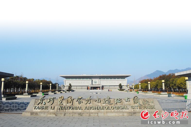 炭河里国家考古遗址公园