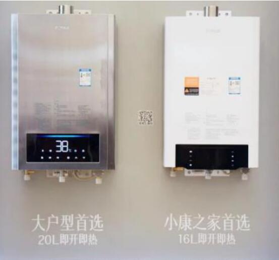 家装季 “即开即热”燃气热水器成新宠,卫浴,方太,热水器
