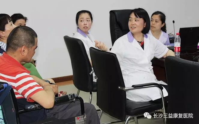 湖南省人民医院宋红治疗师长受邀来三益康复医