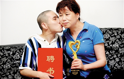 今年，妈妈管萍荣获“当代中国十大母亲”称号；同时，儿子李管彦平也受聘担任某大型企业文化大使。