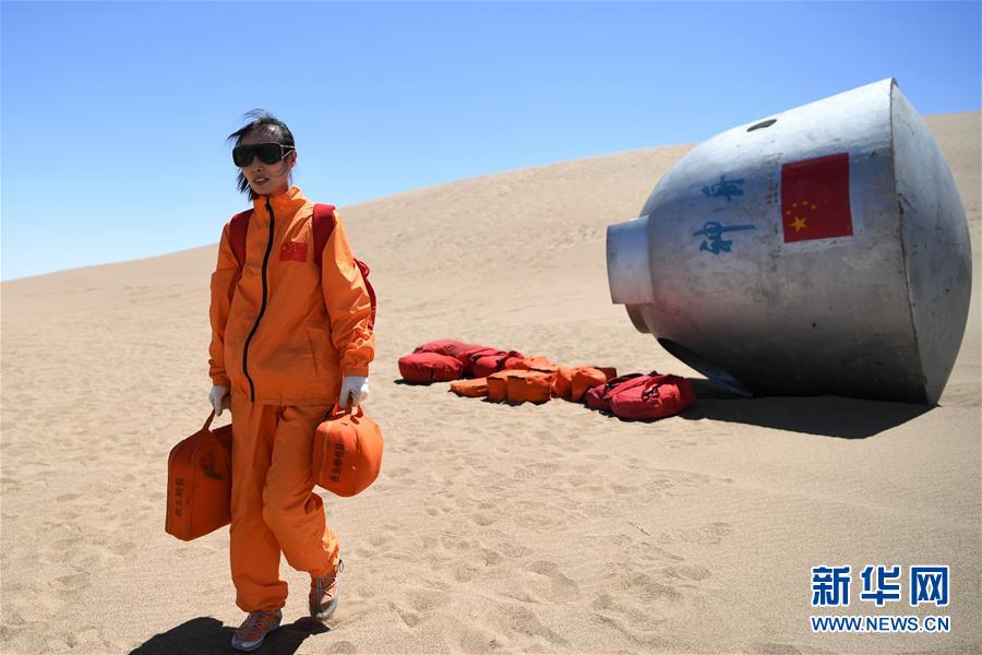 中国成功组织航天员沙漠野外生存训练