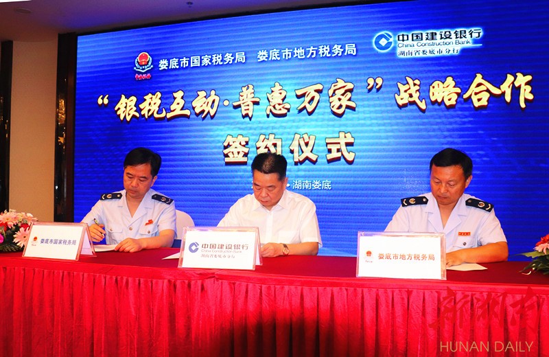 国地税合作成果_2016国培校本研修成果_国培信息技术应用成果