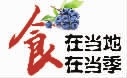 挂上