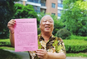 又是别人的小区:考上本科发千元红包