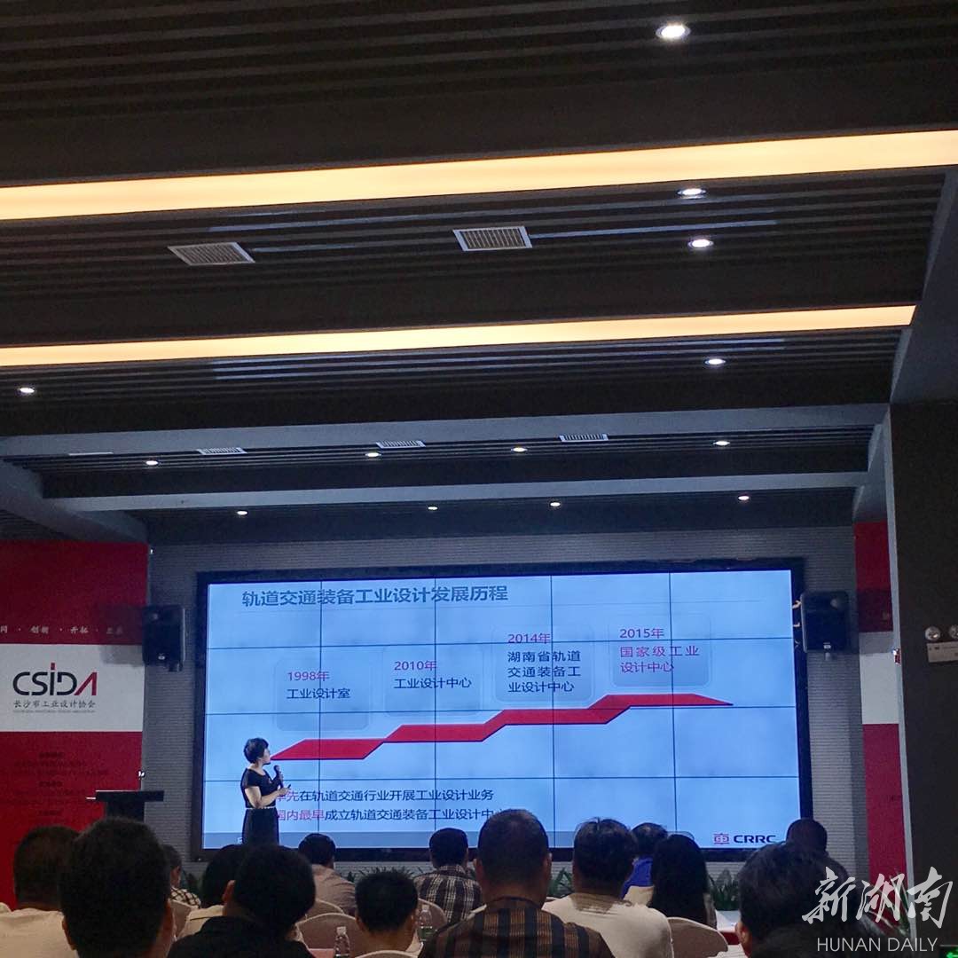 业设计协会成立 将提供项目孵化、产权保护服务