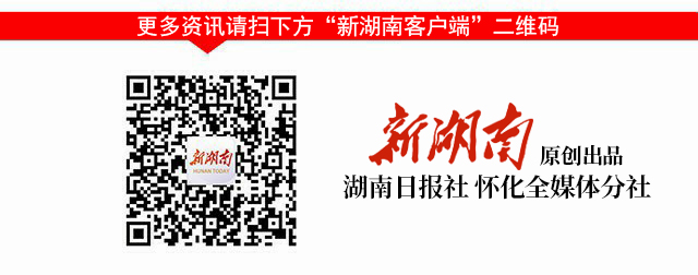 辰溪县人口_@辰溪人注意啦!辰溪县最新最权威的疫情防控政策来了!