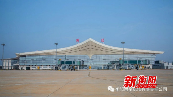 南岳机场6月15日起新增海口-衡阳-太原航线 每周四班