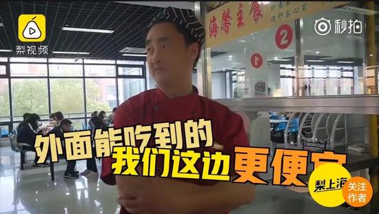 一网友遗憾表示“看到小龙虾后悔当初没报上海海事大学”