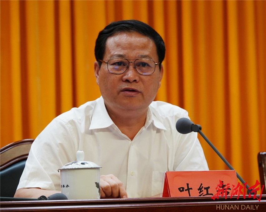 湘西州委书记叶红专讲话
