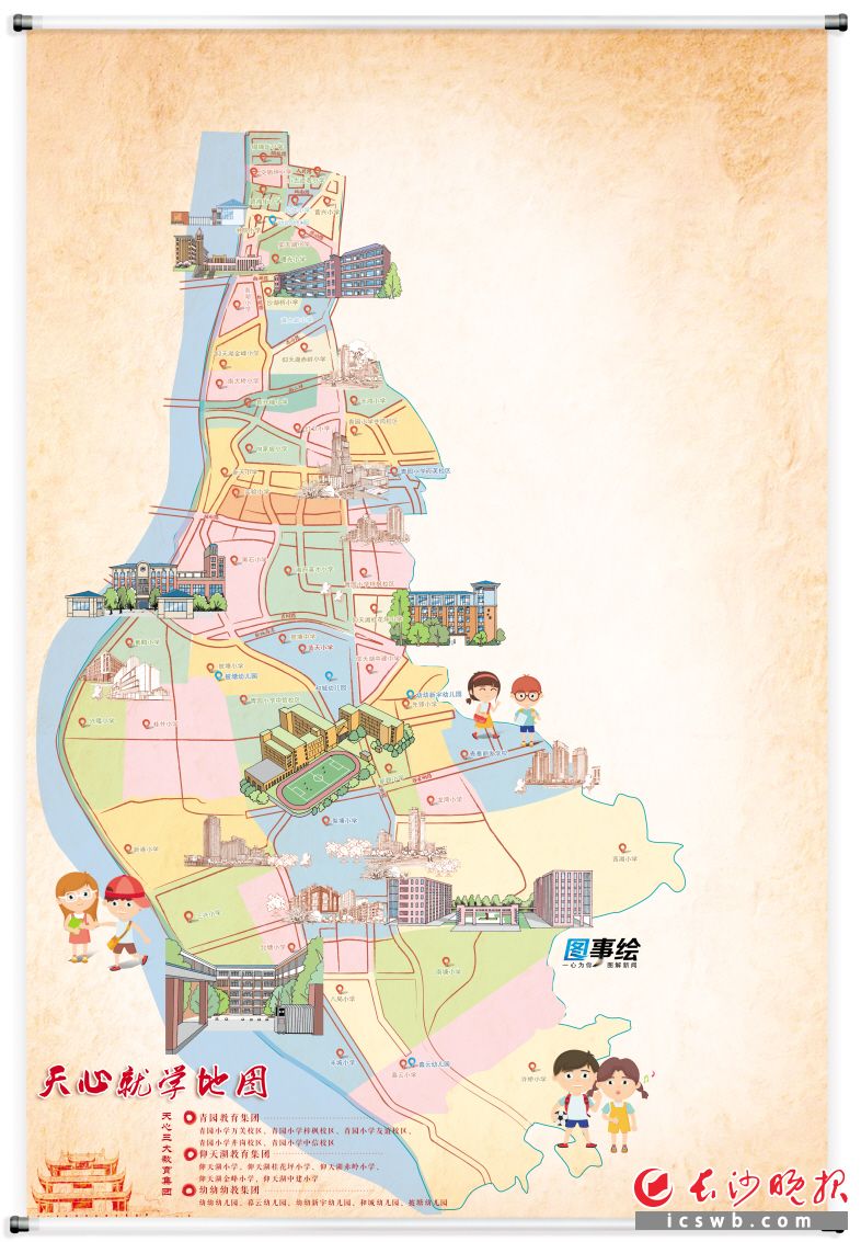 制图/王 斌手绘/余宁山说明：该就学地图仅展示了部分学校，请以实际为准。
