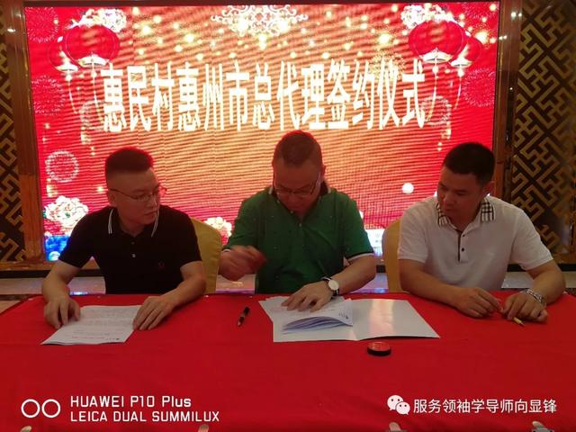 惠民村被各界媒体关注报道的原因