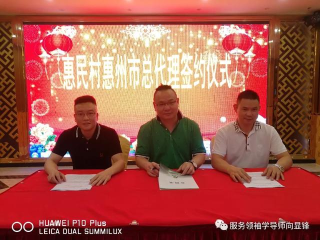 惠民村被各界媒体关注报道的原因