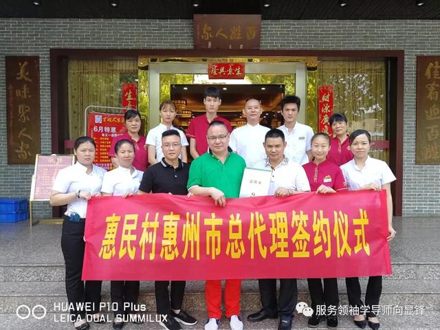 惠民村被各界媒体关注报道的原因