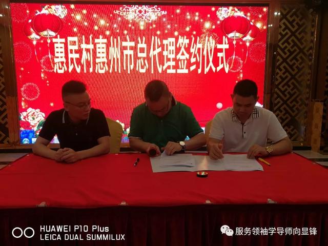 惠民村被各界媒体关注报道的原因