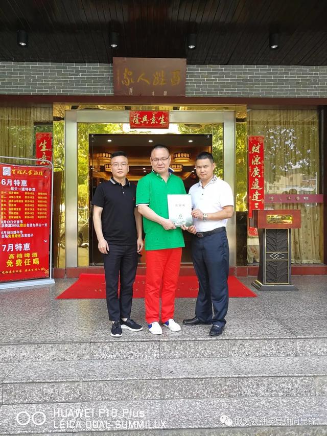 惠民村被各界媒体关注报道的原因