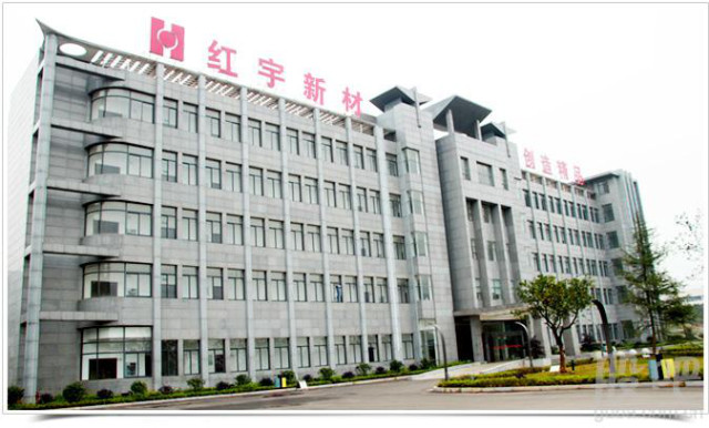 【公告的秘密】舆情战略研究中心入主，红宇新材复牌涨停