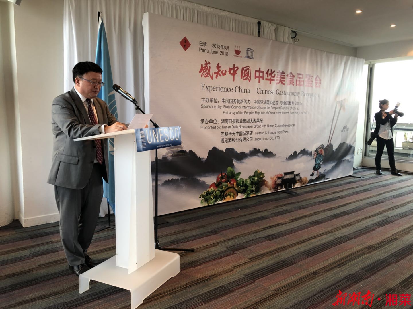 中国驻法大师沈阳
