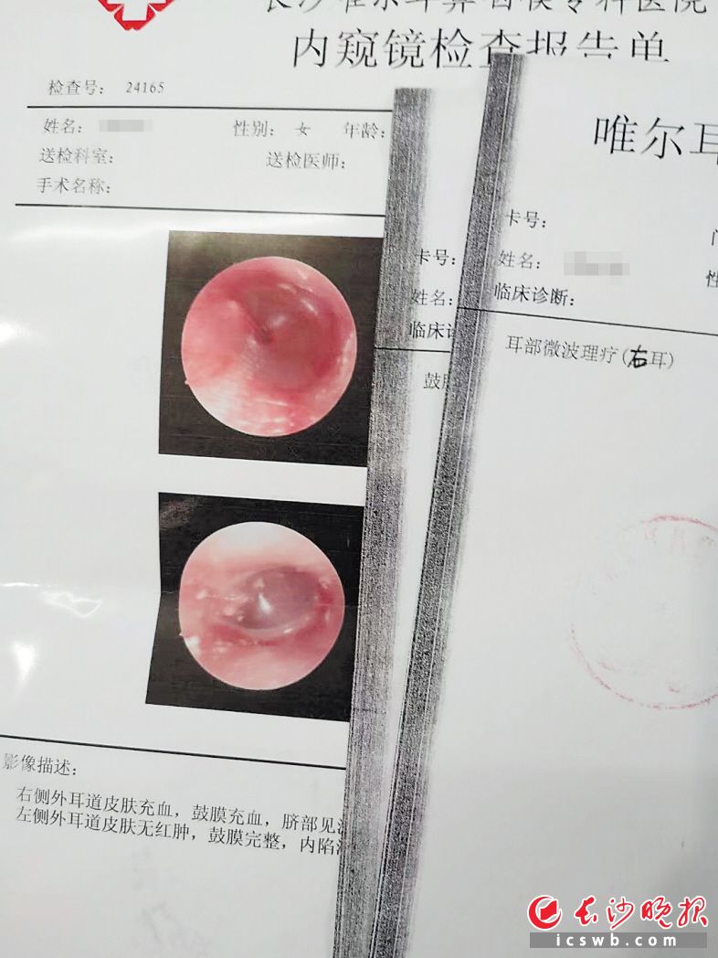 陈女士提供的资料显示,医院检查报告单上诊断为“右耳有问题”,但医生开具的理疗单上电脑打印的却是“左耳”。发现问题后,医生将“左”字手写改成了“右”。长沙晚报记者 谢春年 摄