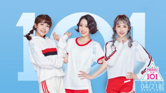 SING女团成《创造101》最大黑马_成绩亮眼人气飙升 SING女团成《创造101》最大黑马_成绩亮眼人气飙升