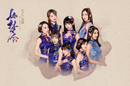 SING女团成《创造101》最大黑马_成绩亮眼人气飙升 SING女团成《创造101》最大黑马_成绩亮眼人气飙升