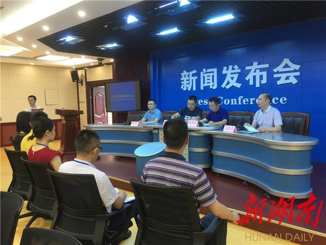 长沙中青班开展城市综合风险防范应急管理项