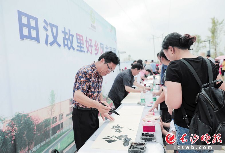 长沙县果园镇举行“田汉故里好乡风”启动式，通过书画作品展号召村民积极参与移风易俗。