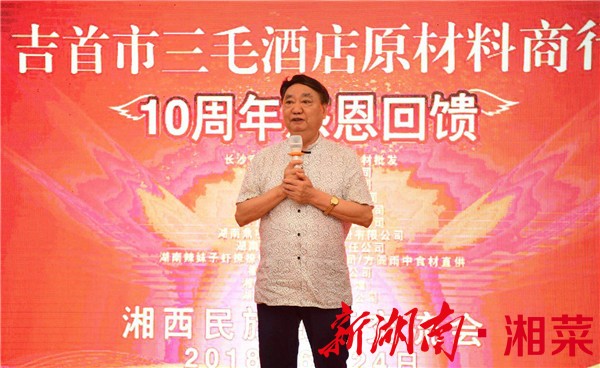 湘菜大师王墨泉