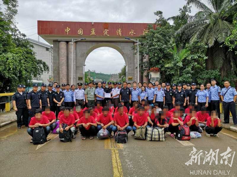 辰溪人口_辰溪法院协助公安机关抓获一名在逃人员