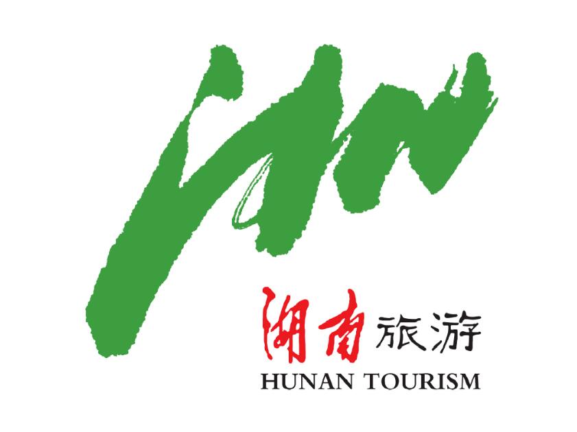 湖南省旅发委：坚持以区域旅游开放合作促融合创新发展