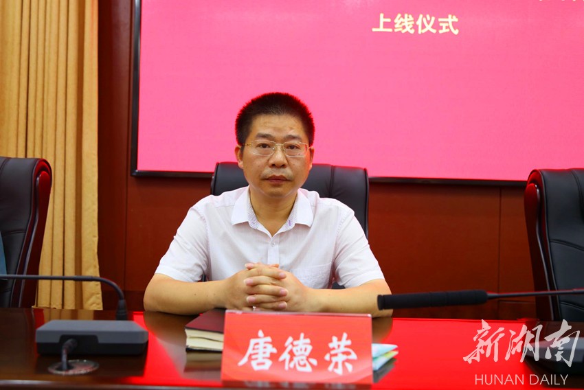 关注丨七月"新湖南"祥云飘瑶山