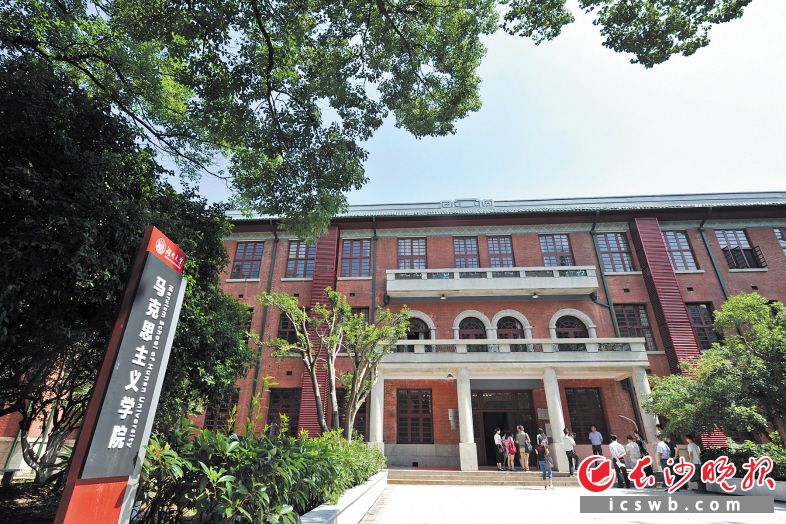 昨日,长沙市第三批历史建筑挂牌启动仪式在湖南大学力学楼举行.