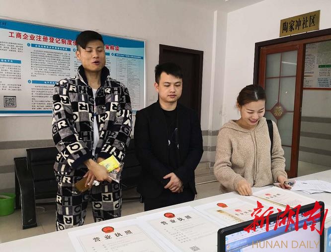 邵阳市工商行政管理局37个事项实现最多跑一