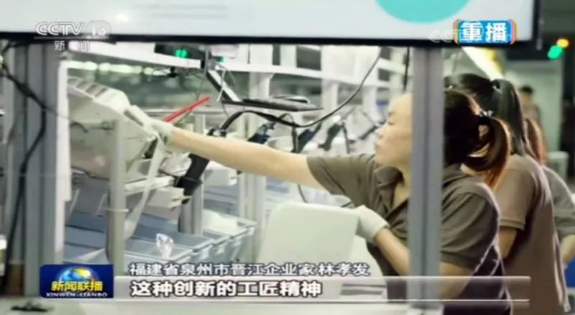 九牧成为“晋江经验”代表,《新闻联播》点赞!