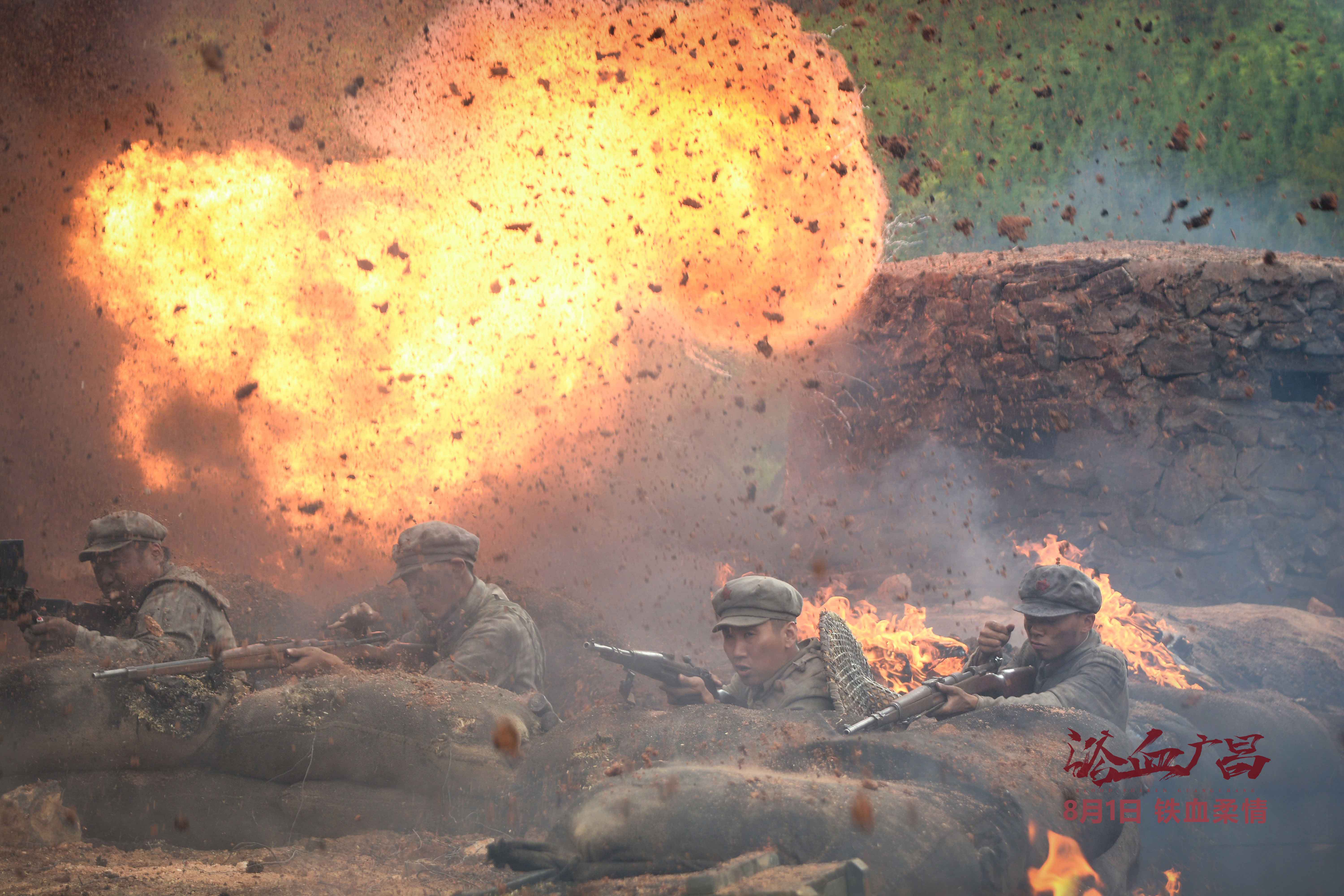 《浴血广昌》定档八一 铁血燃情 强势来袭