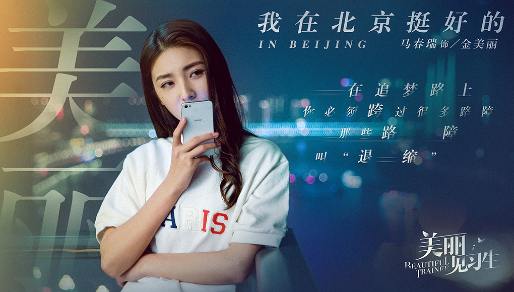 由马春瑞,莫小奇,李柏谊,罗鹏,简莉纹,潘银如,张皓承,晨岚等联合主演好看的电视剧蔡李佛图片
