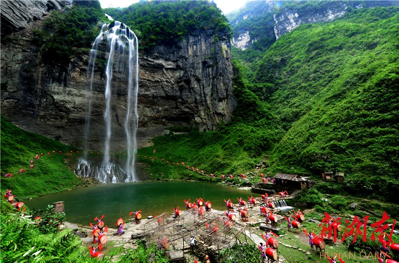 吉首市 - 中国湘西旅游百佳摄影点 - 中国湘西旅游点