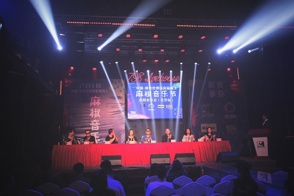 音乐现场分享者 201807201514354220.jpg