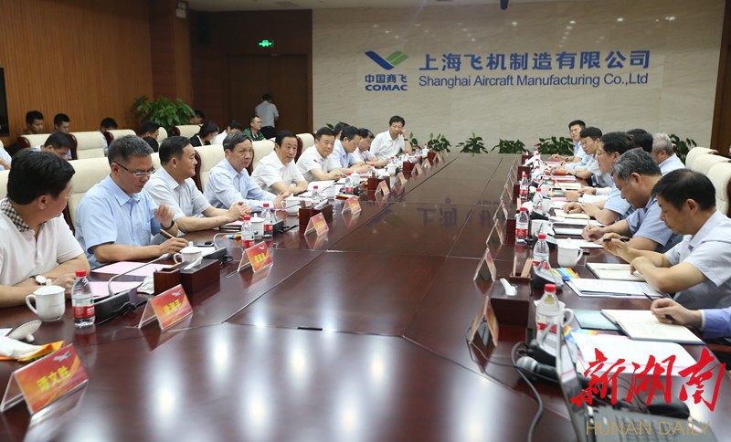 湖南省政府与中国商飞就省企合作举行会谈 许达哲出席
