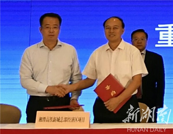 签约现场      湖南日报·新湖南客户端7月24日讯(记者 曹辉 通讯