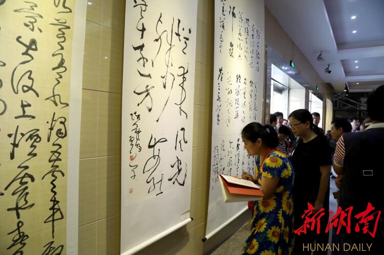 湖南省第二届临帖展在长举行，展示湖南书坛临帖水平 - 湖湘文化 - 新湖南