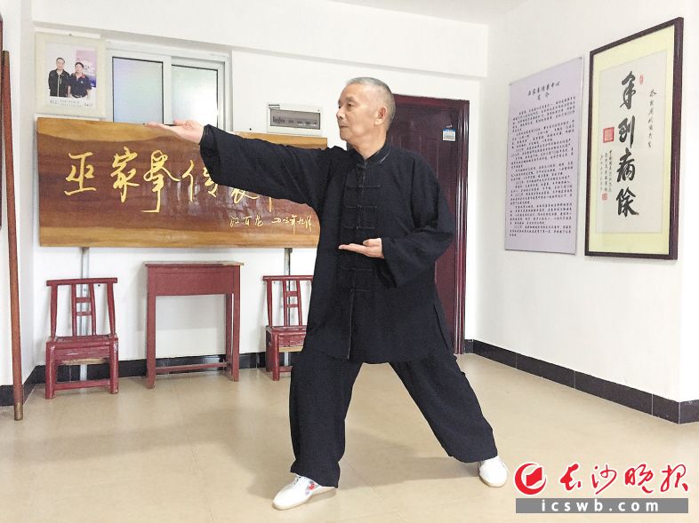 周海泉演示他创造的“周氏巫家拳武术操”。长沙晚报记者 黄能 摄