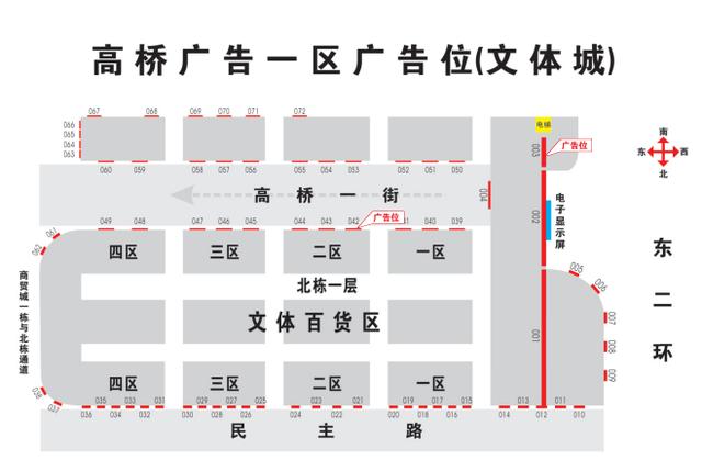 第二届湖南(高桥)酒水食品展销会于10月20-22号在长沙举办