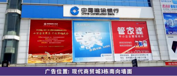 第二届湖南(高桥)酒水食品展销会于10月20-22号在长沙举办